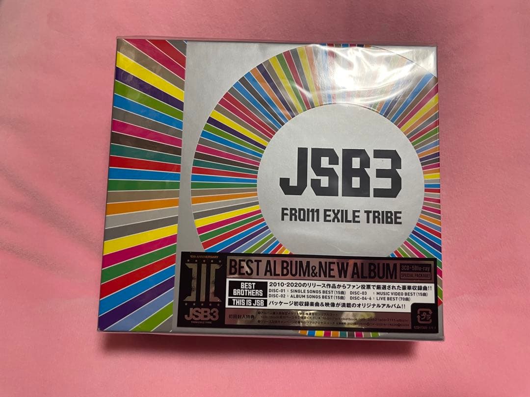 岩田剛典サイン　BEST BROTHERSセット