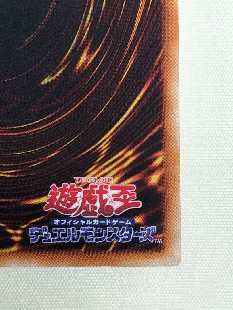 1軍コレ『完美品級』幻魔皇ラビエル　レリーフ