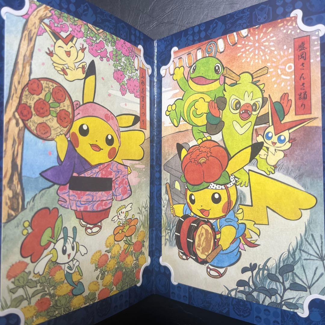 ポケモン トウホク ポストカード ハガキ 葉書 セット