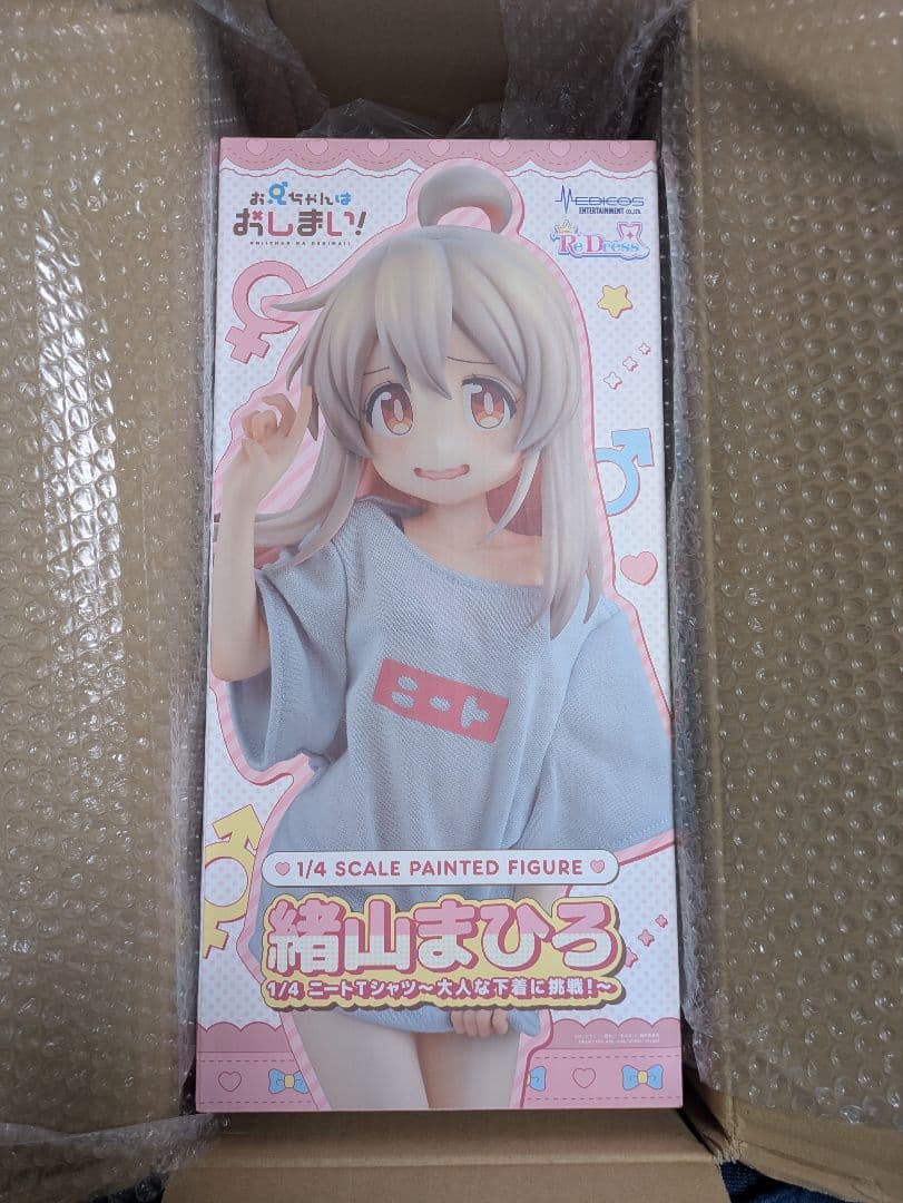 お兄ちゃんはおしまい！ 緒山まひろ 1/4 ニートTシャツ 大人な下着に挑戦！