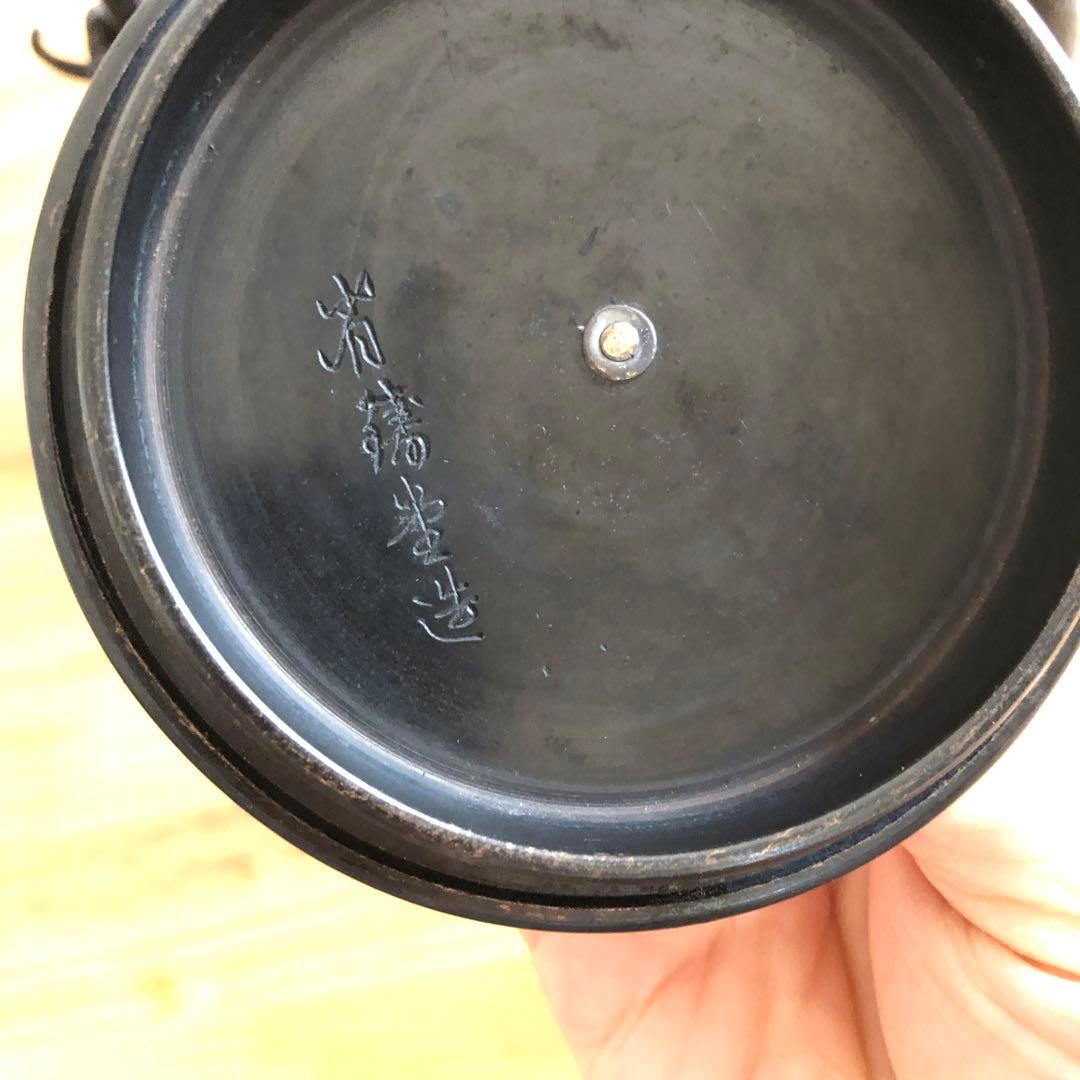 鋳鉄製黒鉄瓶 彫刻模様付き