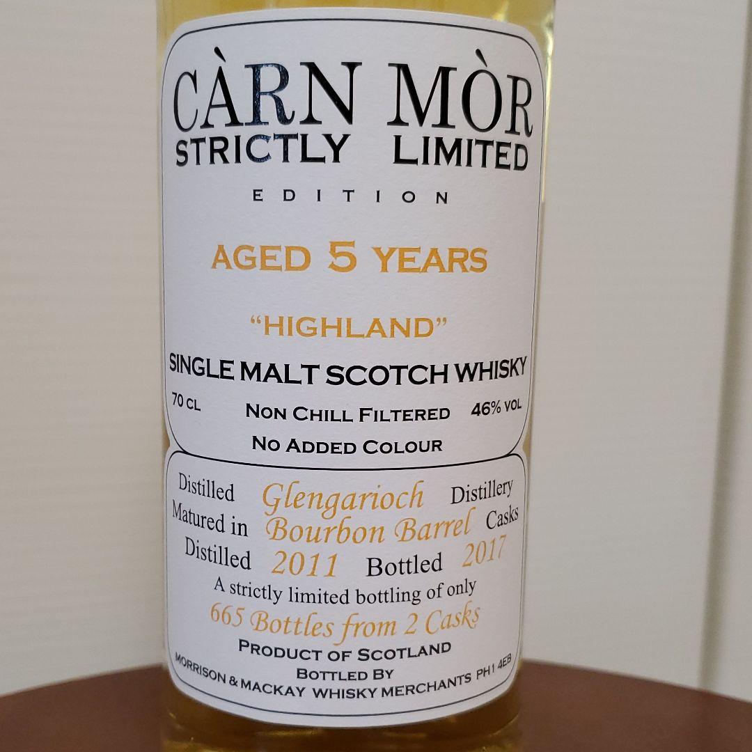 （日本入荷48本！）グレンギリー2011　カーンモア　ストリクトリーリミテッド