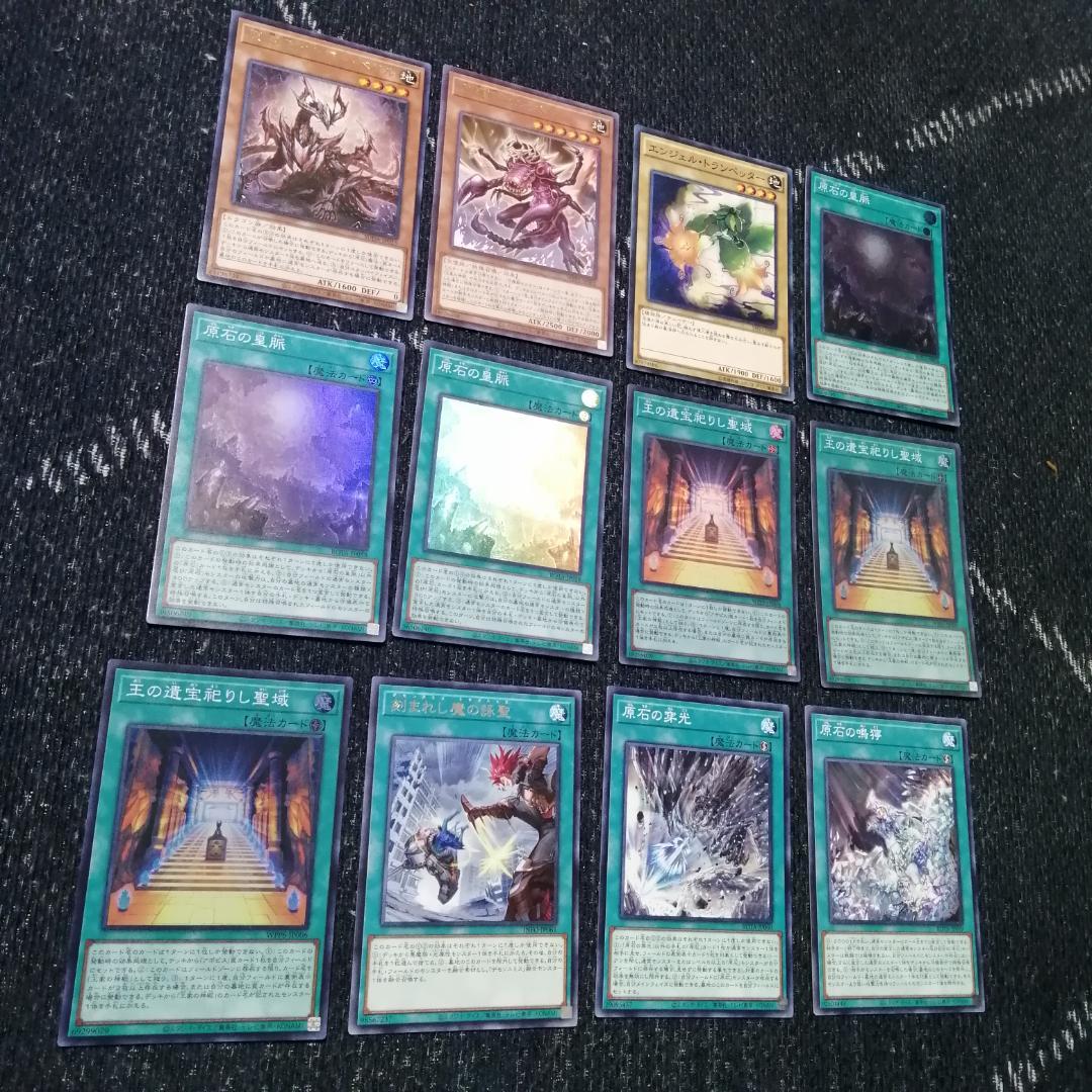 遊戯王　デッキ　原石　アポピス　デッキ　デモンスミス　セルケト　リシド04240