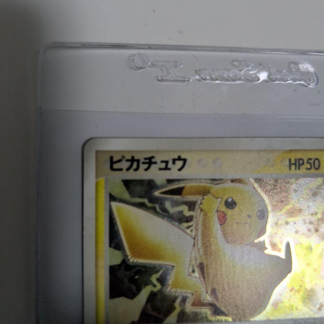 ピカチュウ PROMO ADV-Pプロモカード 024/ADV-P