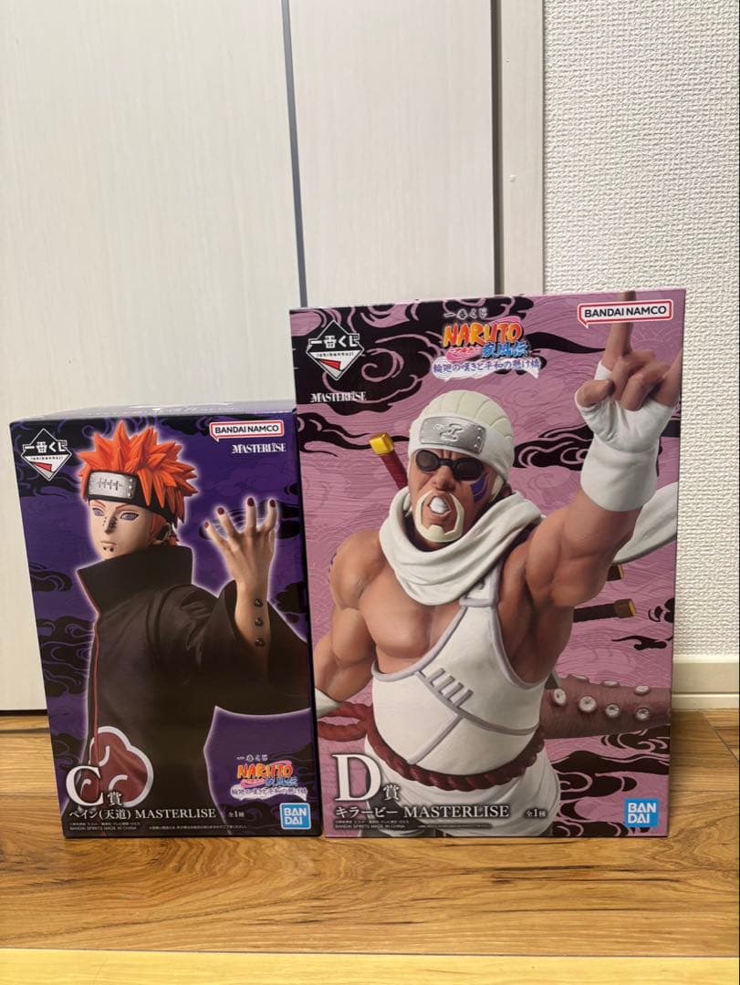 ナルト フィギュアセット MASTERISE