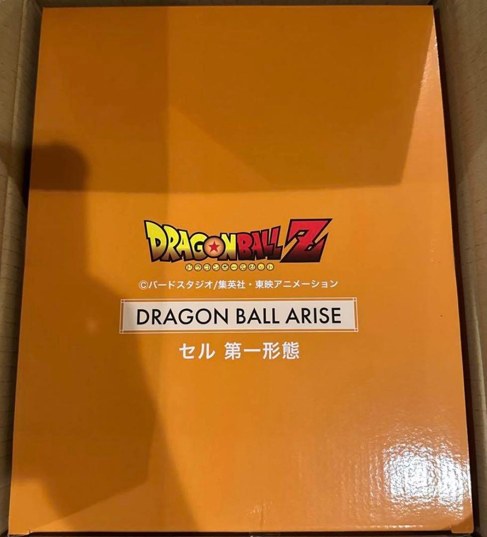 ドラゴンボールアライズ セル 第一形態 セルの卵