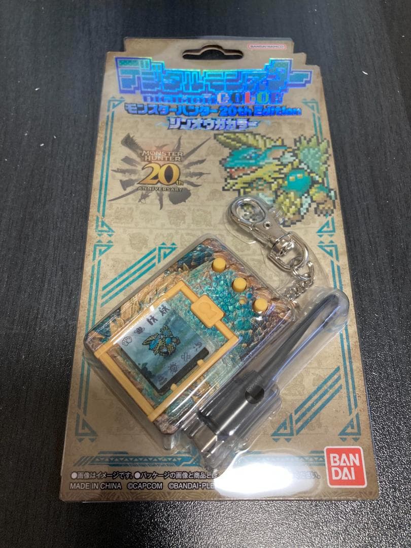 デジタルモンスターCOLOR モンハン20th Edition ジンオウガカラー