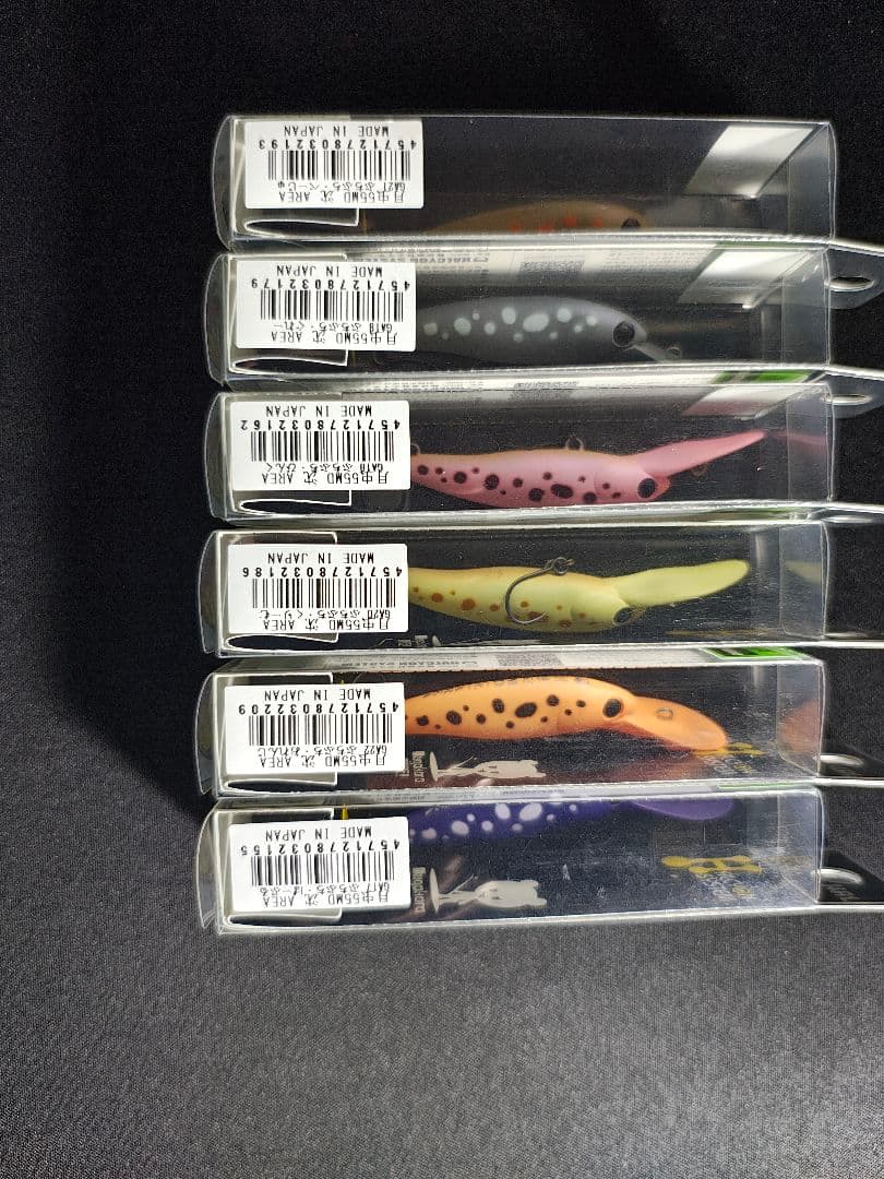 ハルシオンシステム 月虫55md 沈 ぶちぶち