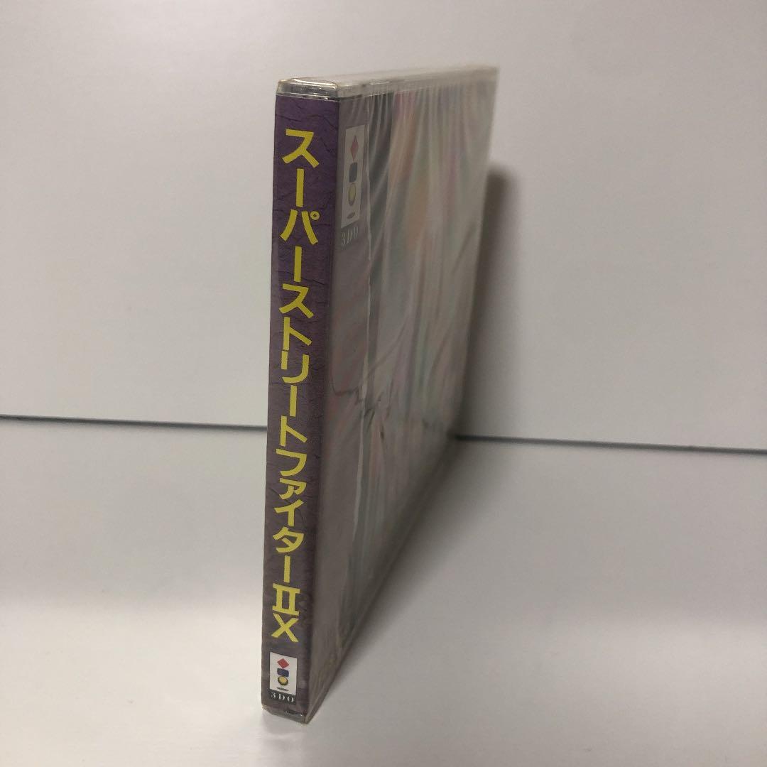 新品・スーパーストリートファイター2X 【3DO】