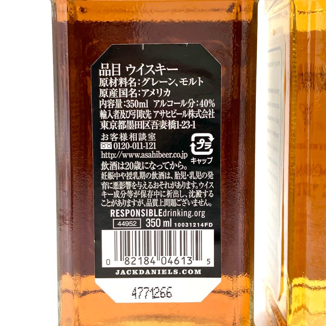 未開栓 ジャックダニエル ブラック Old No.7 3L テネシーハニー