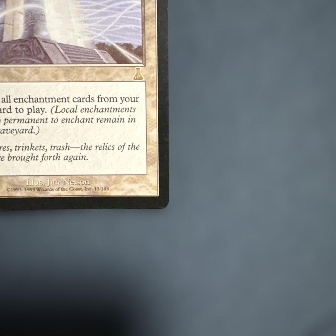 MTG 補充　英語版２枚セット