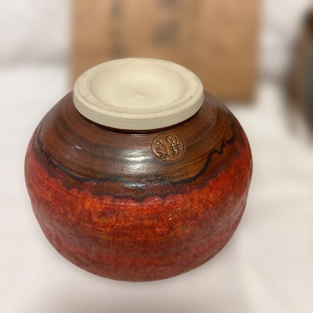 【良品】九谷焼　伊関巽山（いせき たつみやま）作 辰砂釉 抹茶椀　共箱付き