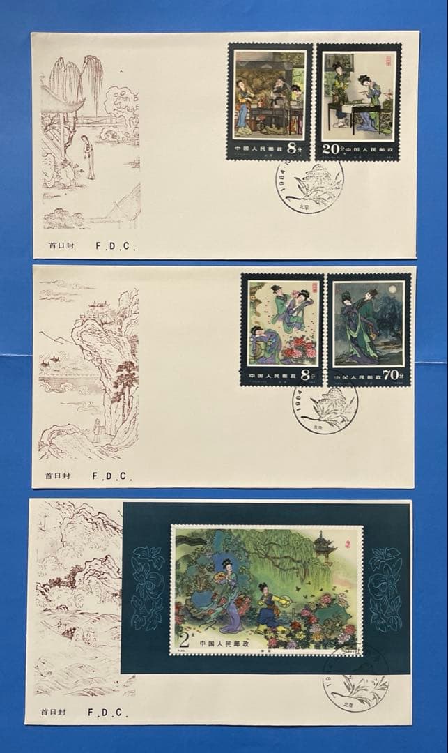 TシリーズFDCまとめ売り（未使用、3セット）