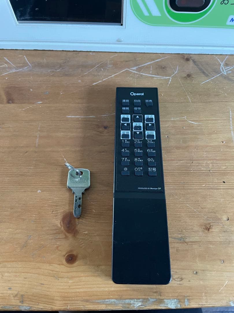 Operal 自動販売機 1000円札専用