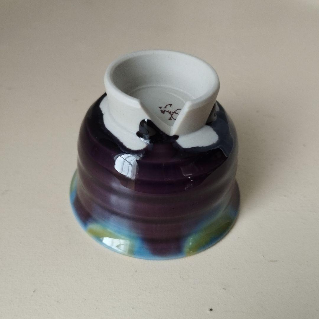 九谷焼　徳田正彦（三代　徳田八十吉）人間国宝　ぐい呑　盃　お猪口　酒器