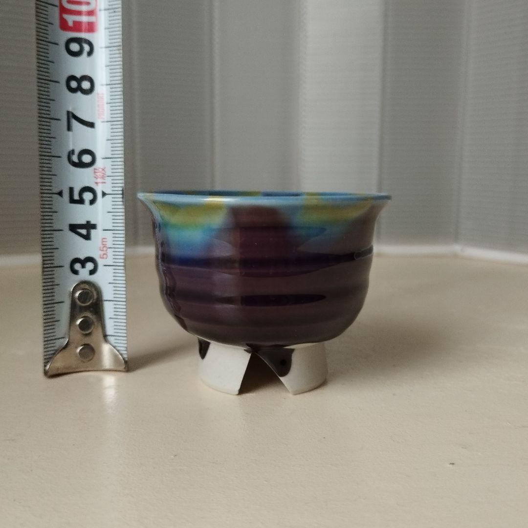 九谷焼　徳田正彦（三代　徳田八十吉）人間国宝　ぐい呑　盃　お猪口　酒器