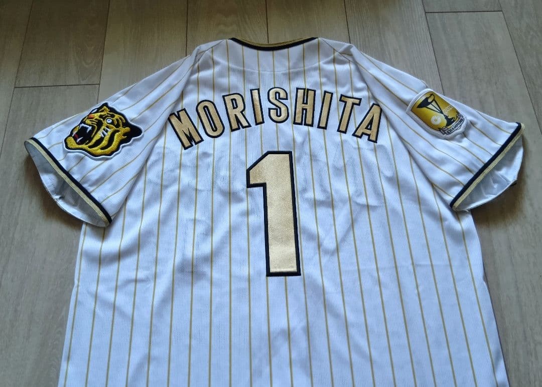 【数量限定　記念】阪神　タイガース　森下　チャンピオン　ユニフォーム　ミズノ　L