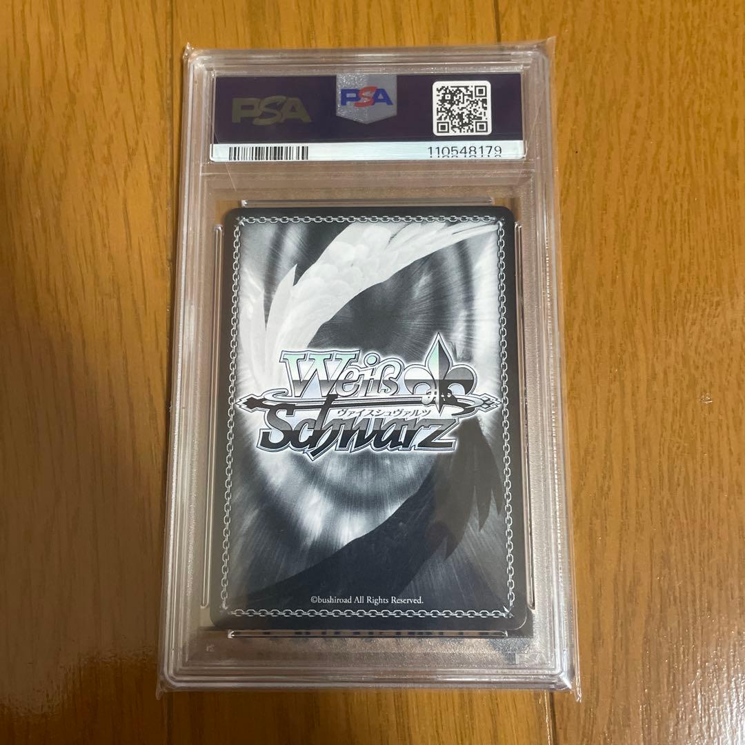 ヴァイスシュヴァルツ SSP 誕生日にデート ムーナ・ホシノヴァ PSA 10