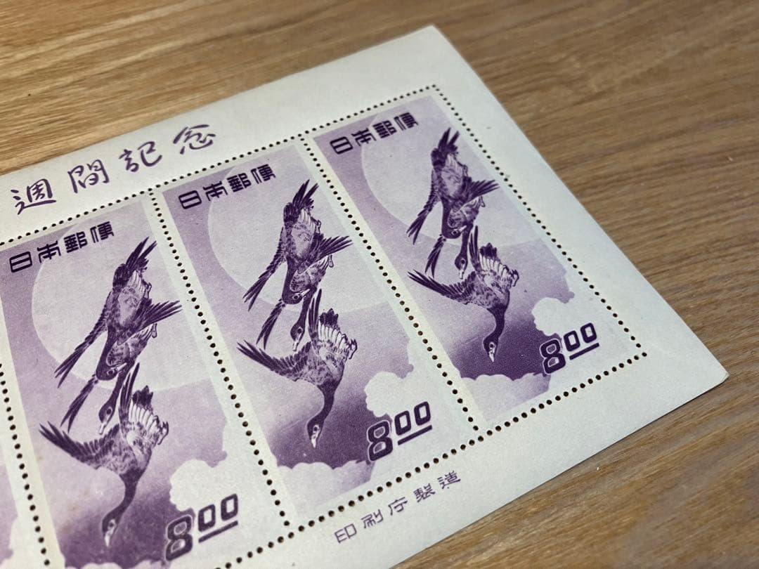 【未使用品】趣味の週間記念 見返り美人／月に雁 5枚綴り小型シート2枚セット