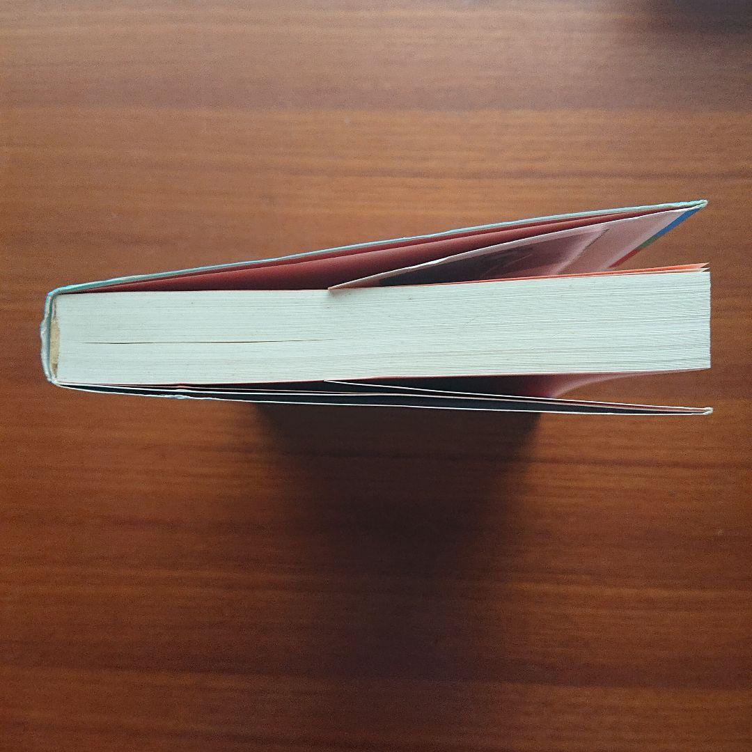 諸橋の数学1 代数・幾何 基礎解析 微分積分講義 #数学 #河合塾 #東大#京大