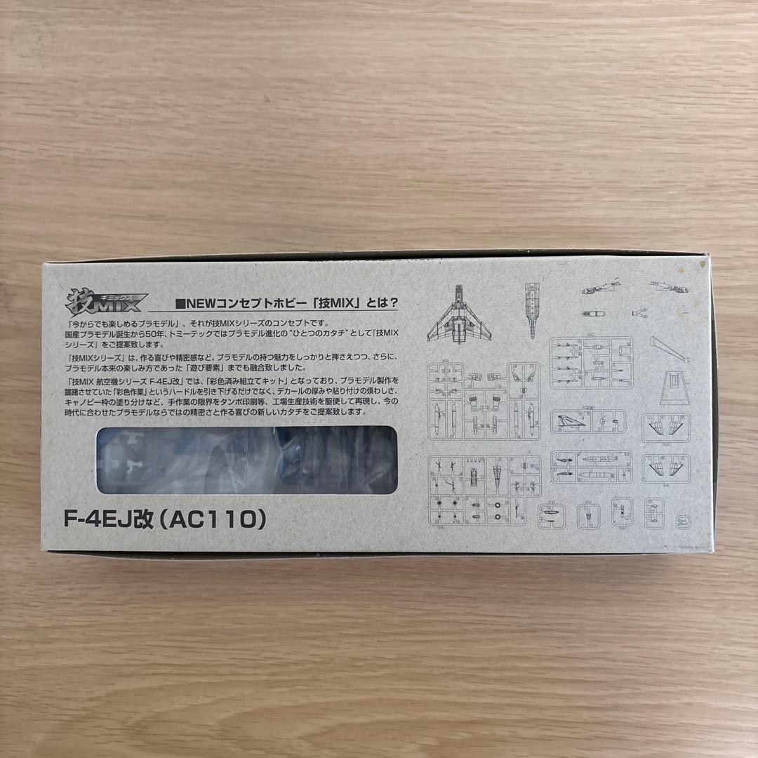 トミーテック 技mix AC110 F-4EJ改 第8飛行隊