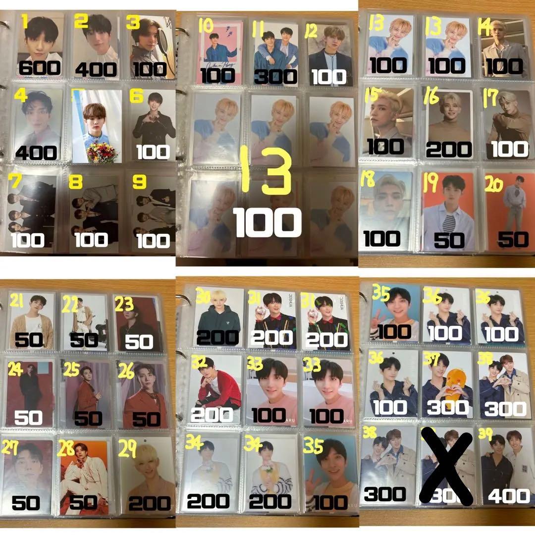 SEVENTEEN トレカ エスクプス ジョンハン ジョシュア ジュン ホシ