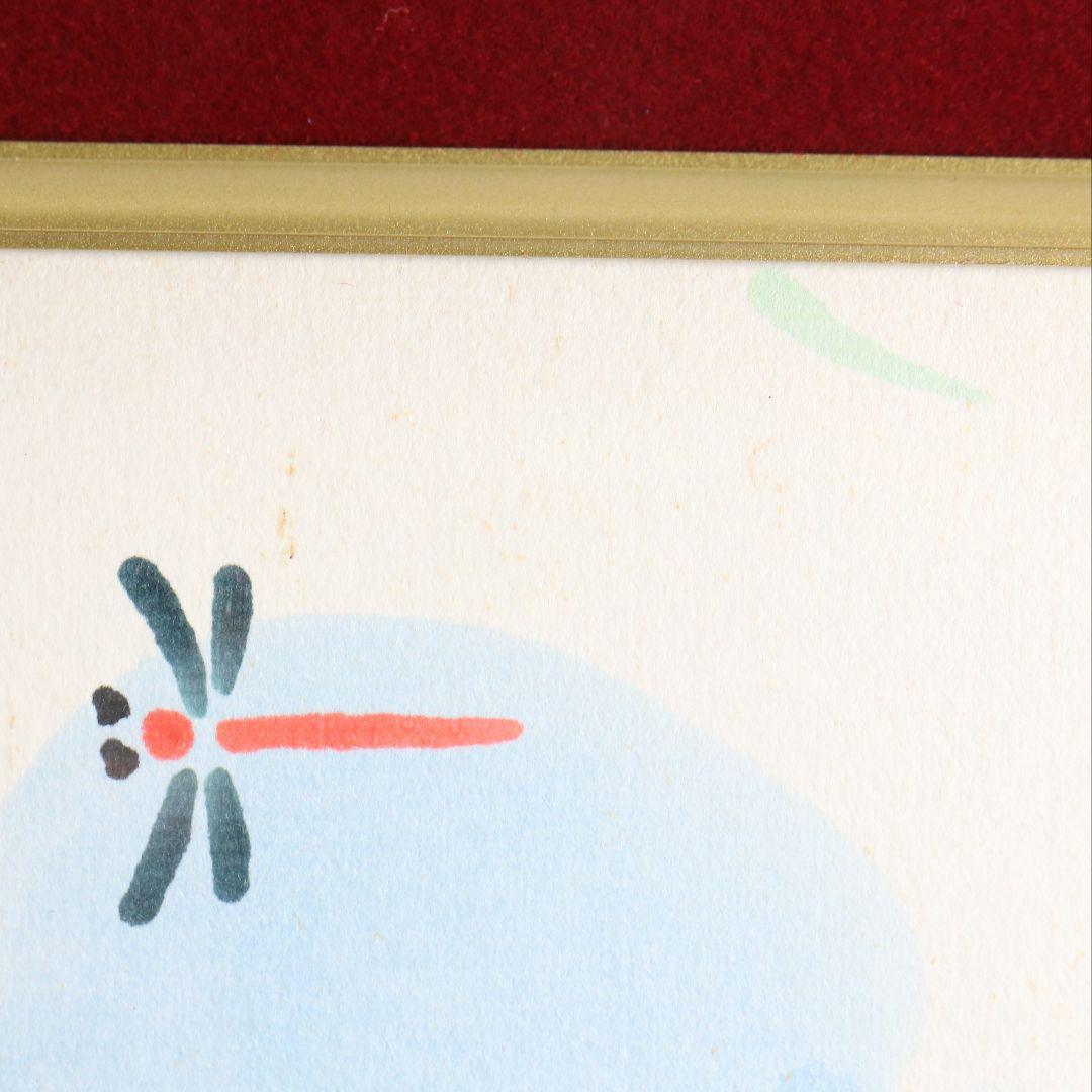 赤塚不二夫 サイン色紙 天才バカボン ウナギイヌ　C666