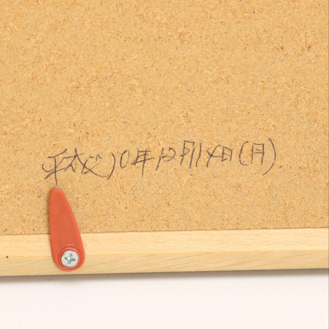 赤塚不二夫 サイン色紙 天才バカボン ウナギイヌ　C666