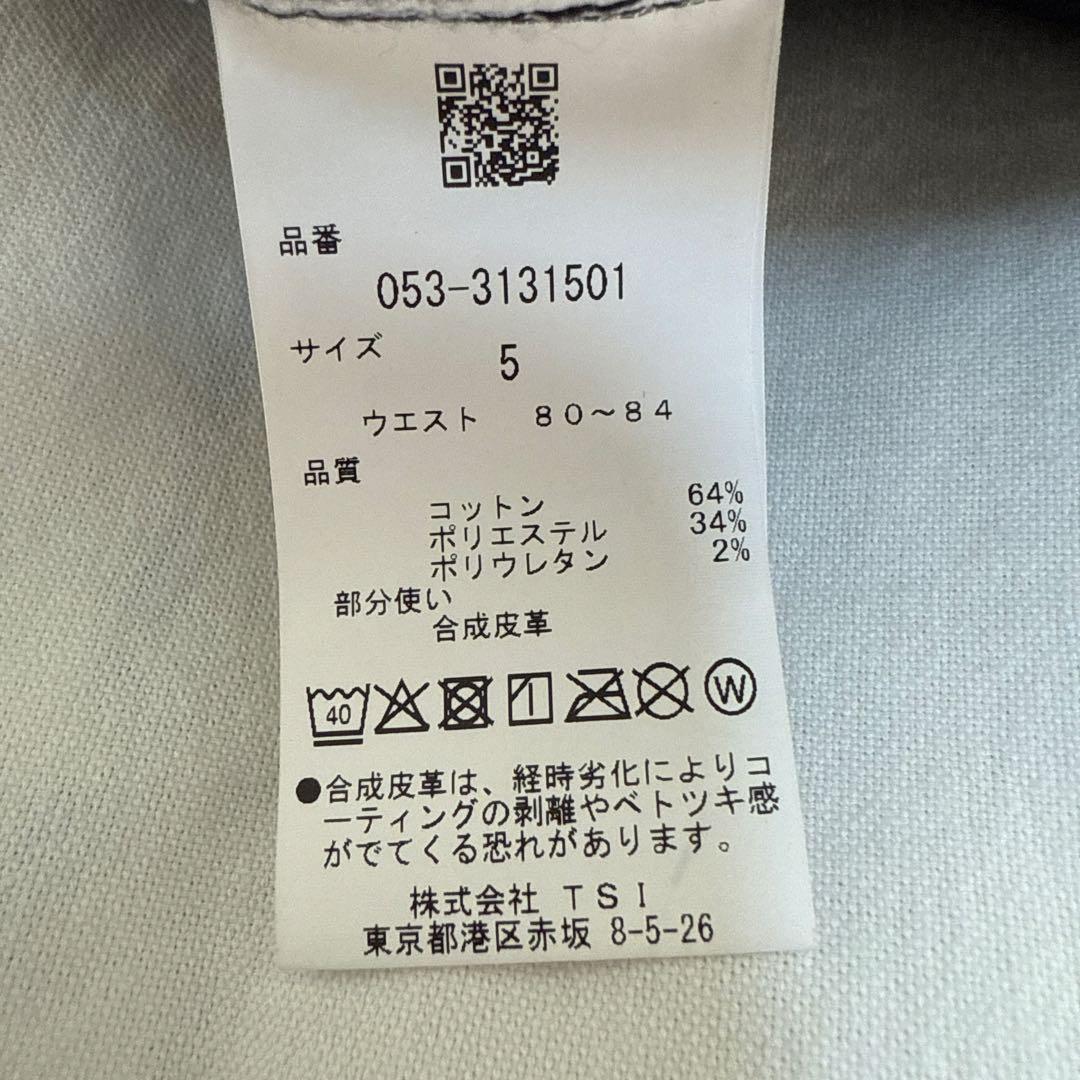 現行モデル　パーリーゲイツ　パンツ　5 L ネイビー　紺　濃紺　ストレッチ