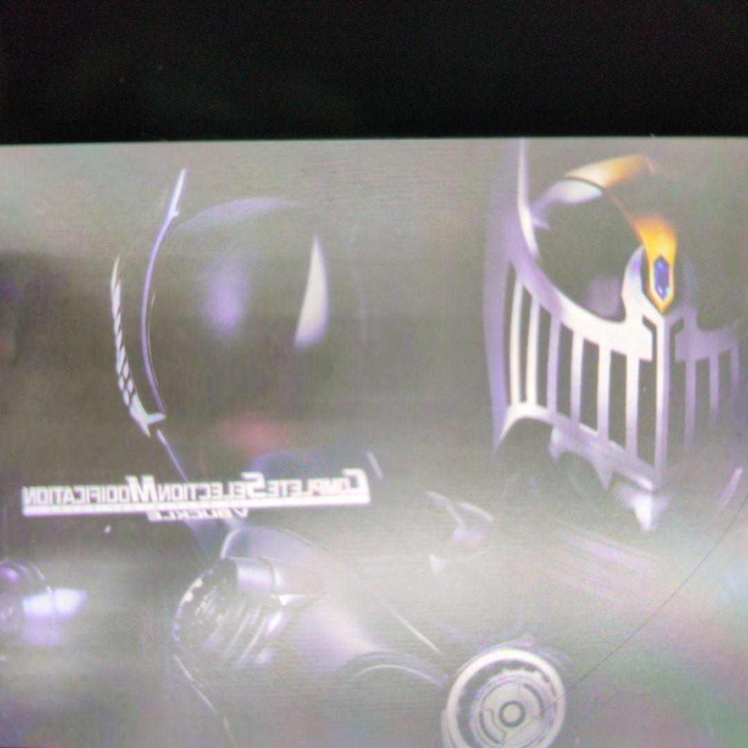 CSM。仮面ライダー龍崎Ｖバックル&ドラグバイザー。