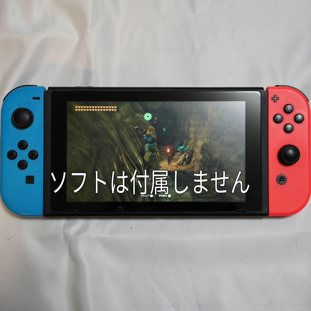 Nintendo Switch 本体 青/赤 Joy-Con ドックなど一式付属
