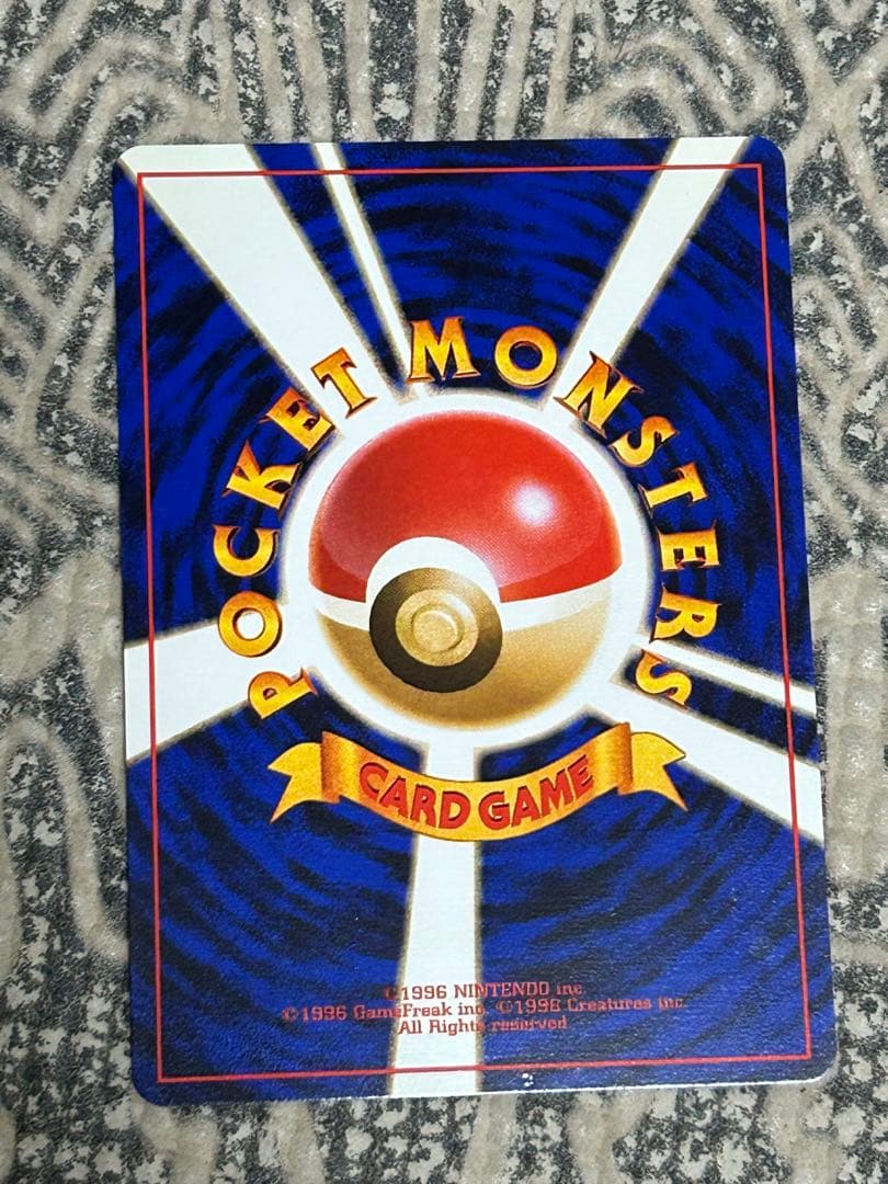 ANA限定 旧裏プロモ 台紙付 空飛ぶピカチュウ カイリュー