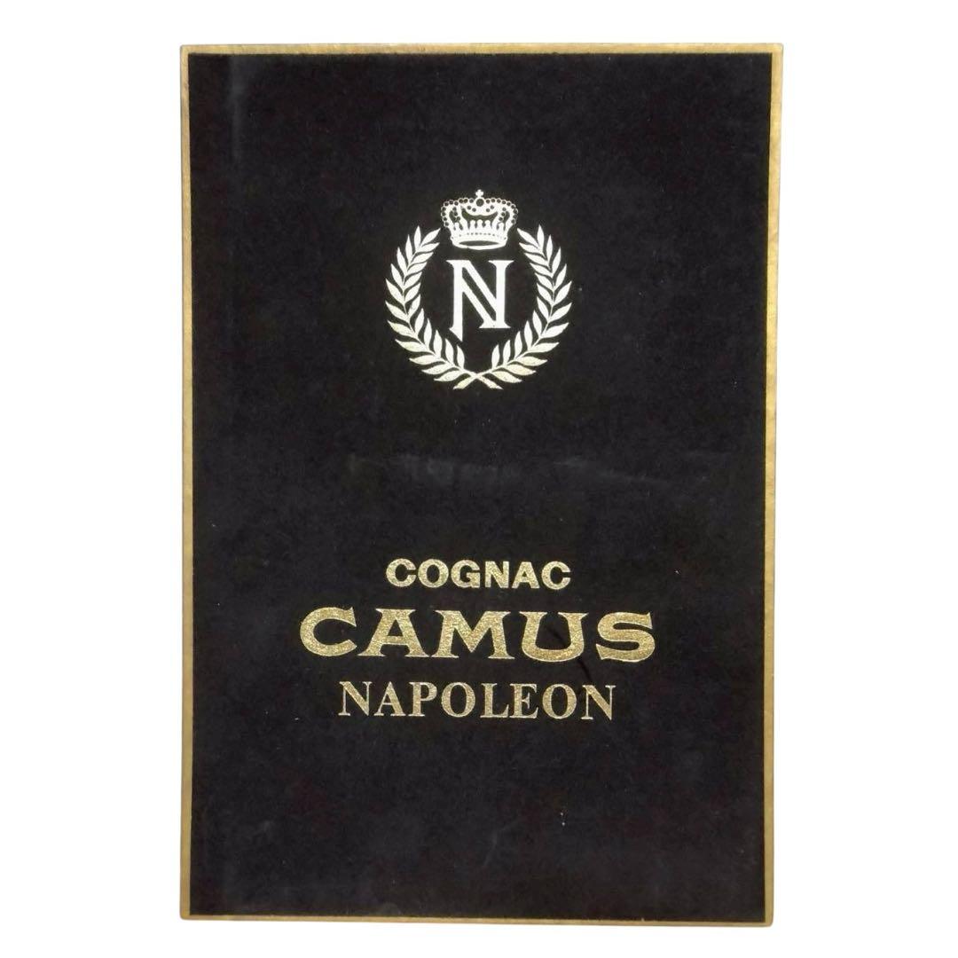 Camus ナポレオン コニャック ブック型　箱付　古酒