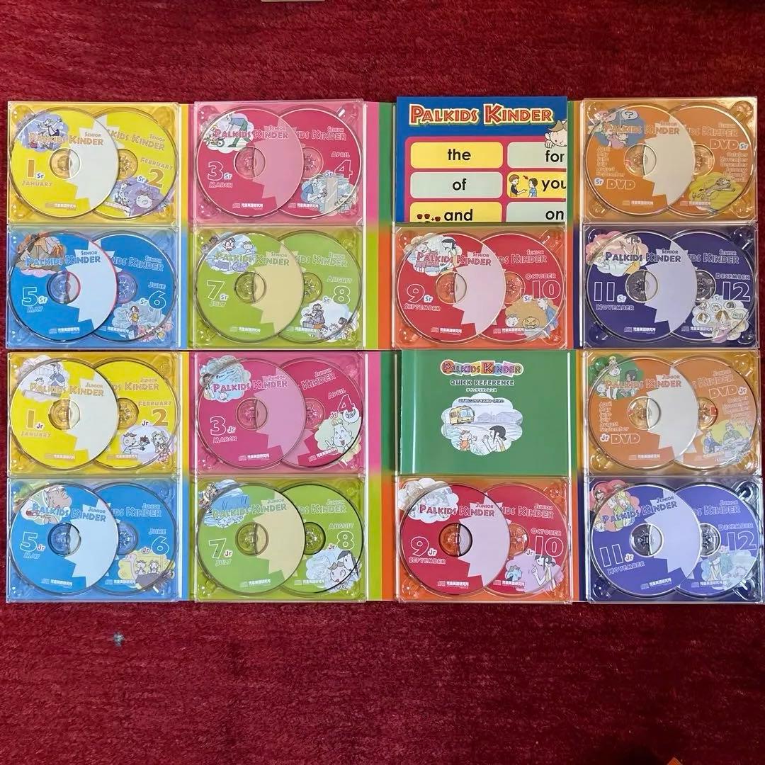 パルキッズ　Palkids Pre-schooler KINDER