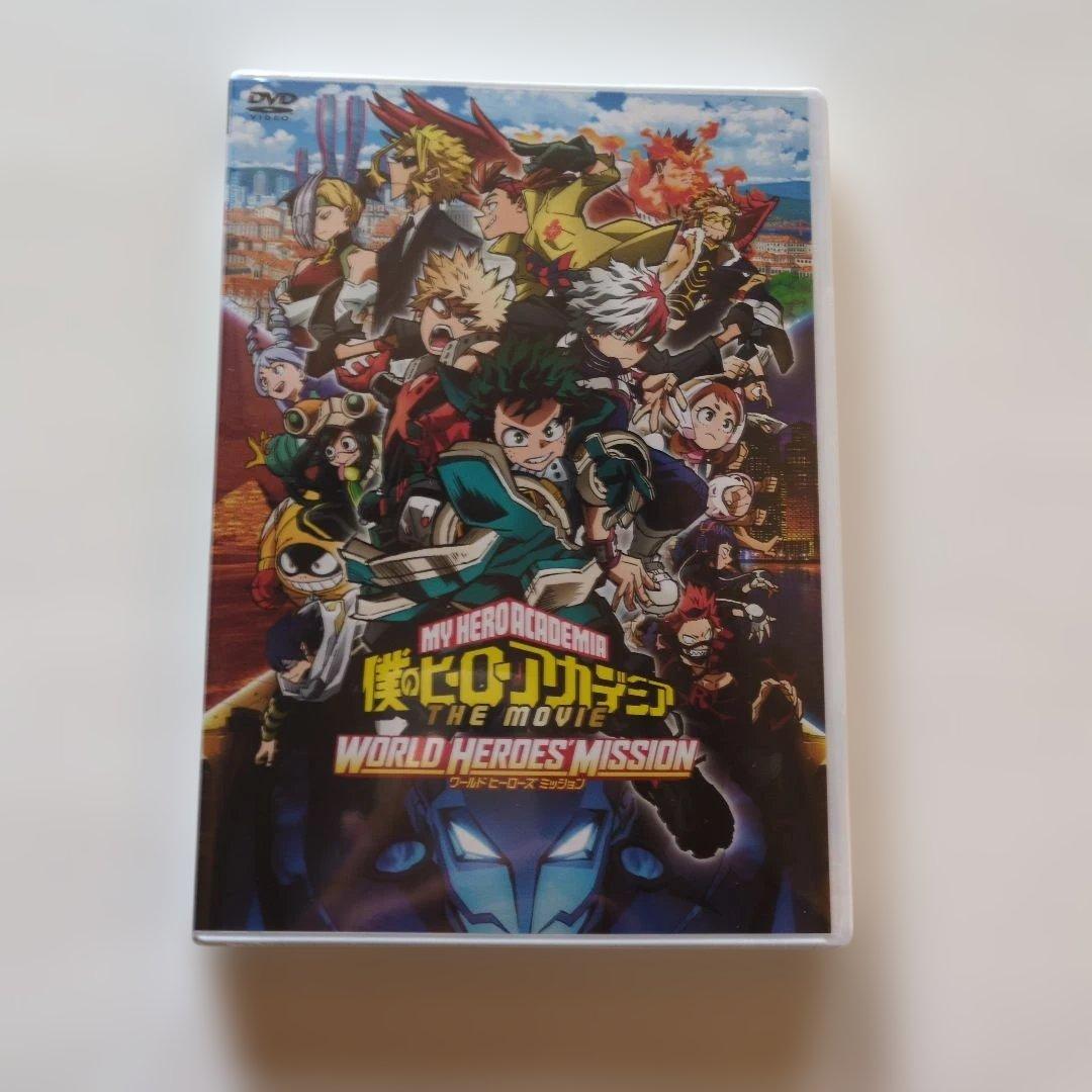 新品未開封 セル版 DVDヒロアカ 映画 3作品セット