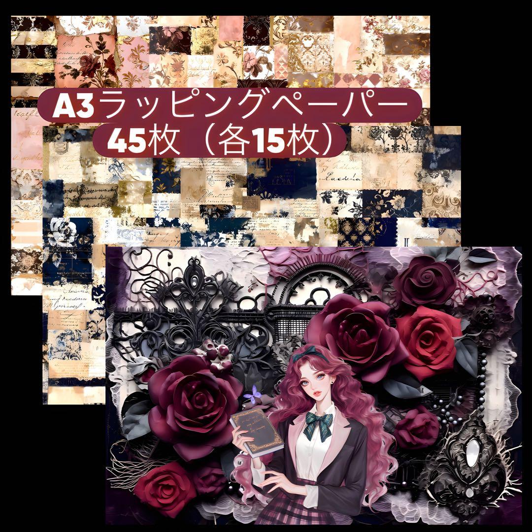 節約様　10点おまとめ