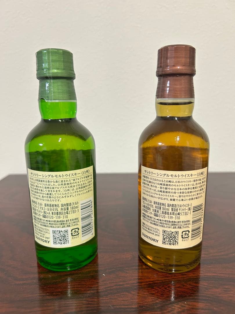 14本セット　山崎、白州180ml各7本