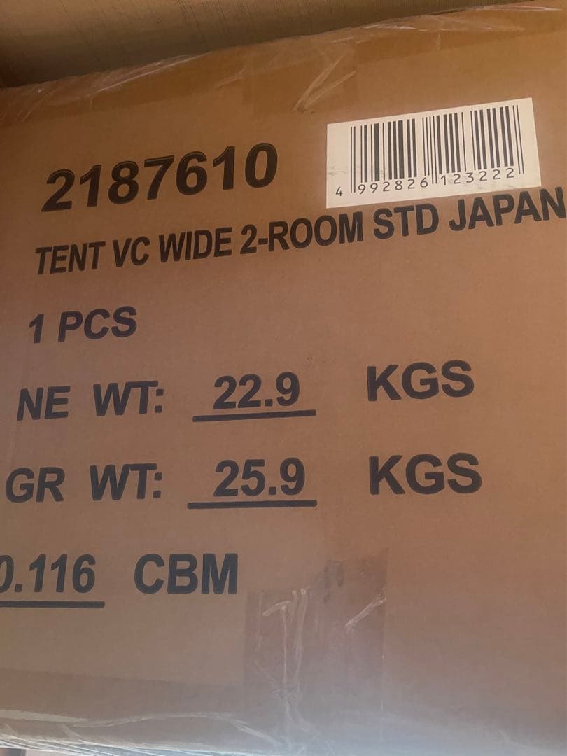 新品 Coleman VCワイド2ルームSTD キャンプ スクリーンテント