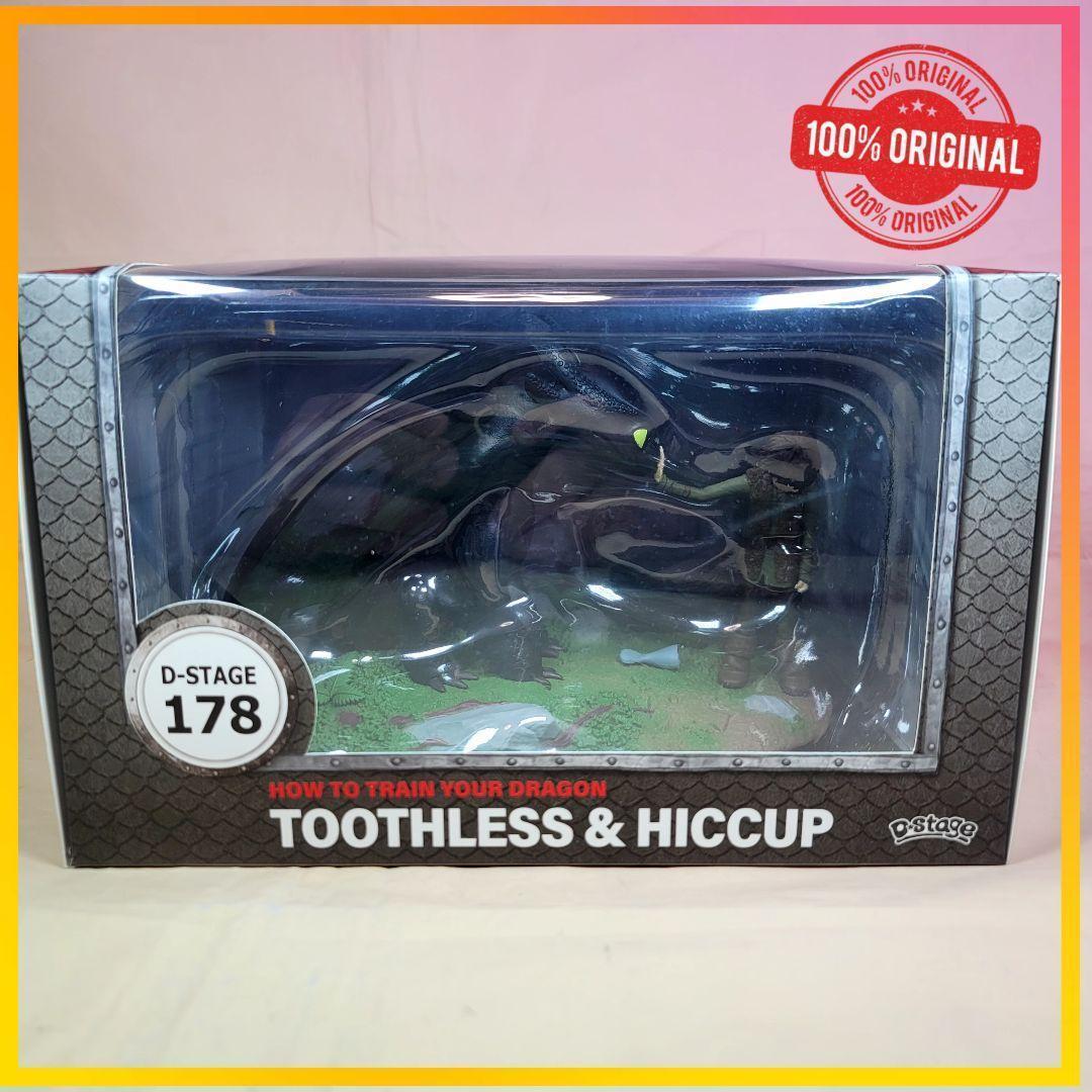 【ビーストキングダム】新品 正規品 ヒックとドラゴン トゥース＆ヒック #178