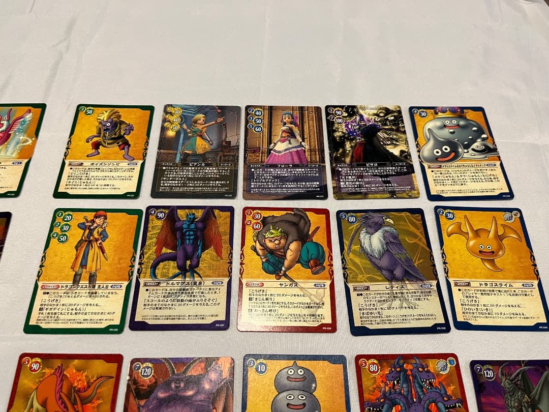 【希少】プロモフルコンプ　ドラゴンクエスト　TCG　トレーディングカードゲーム