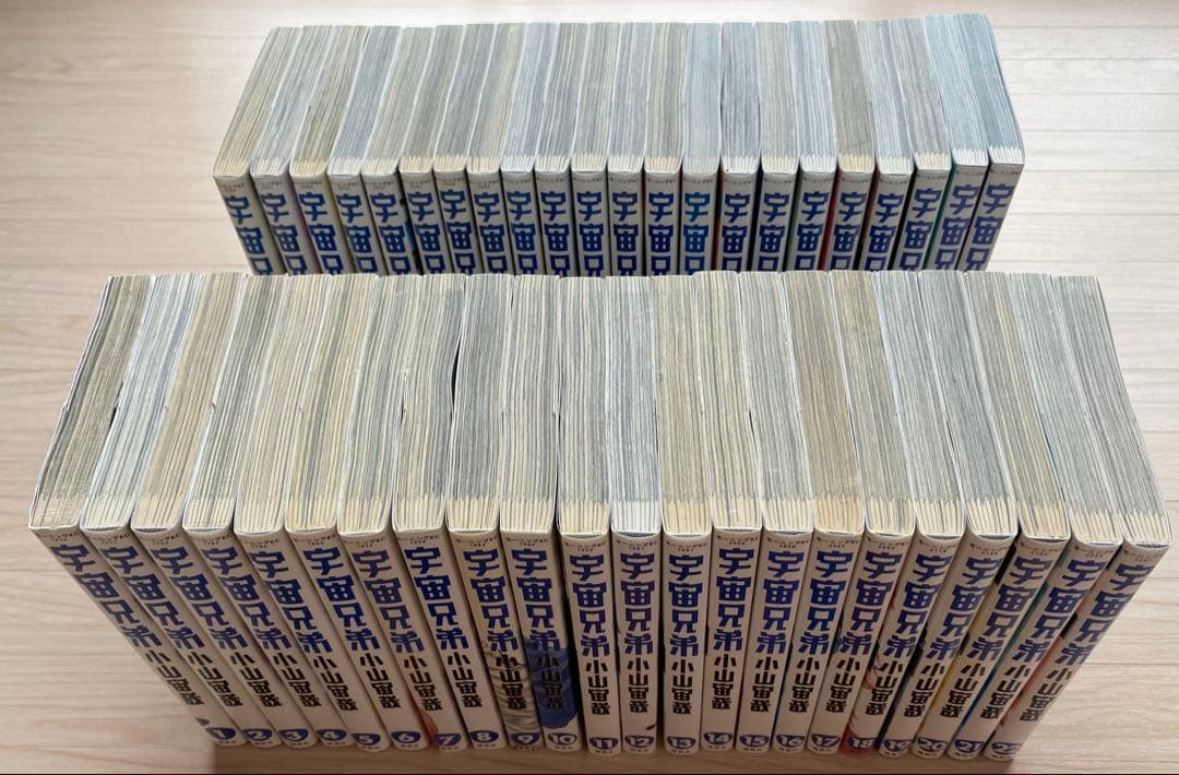 宇宙兄弟全巻(1〜44巻)
