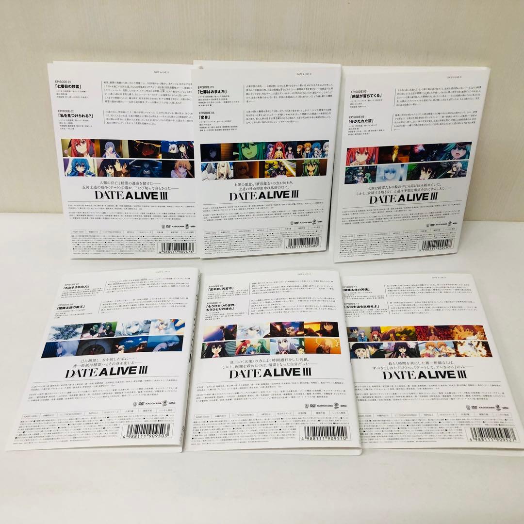 デート・ア・ライブ Ⅰ/Ⅱ/Ⅲ　DVD全巻セット　全18巻　1期.2期.3期