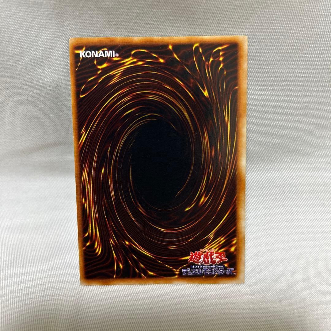 【青眼の白龍(初期)】➕おまけ3枚 ※ウルトラ STARTERBOX