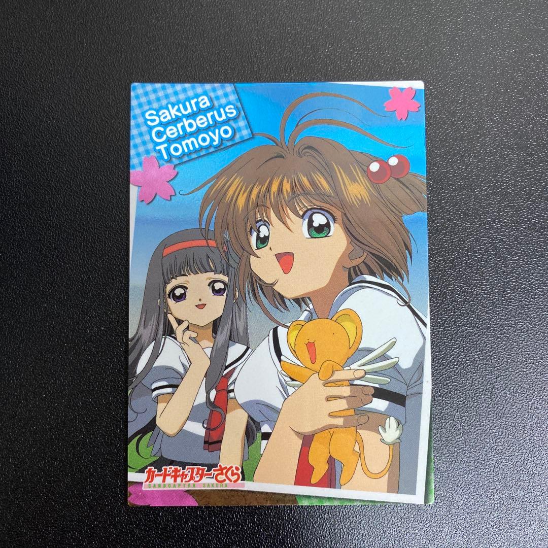 【B505】カードキャプターさくら　アマダ　カード　SP08