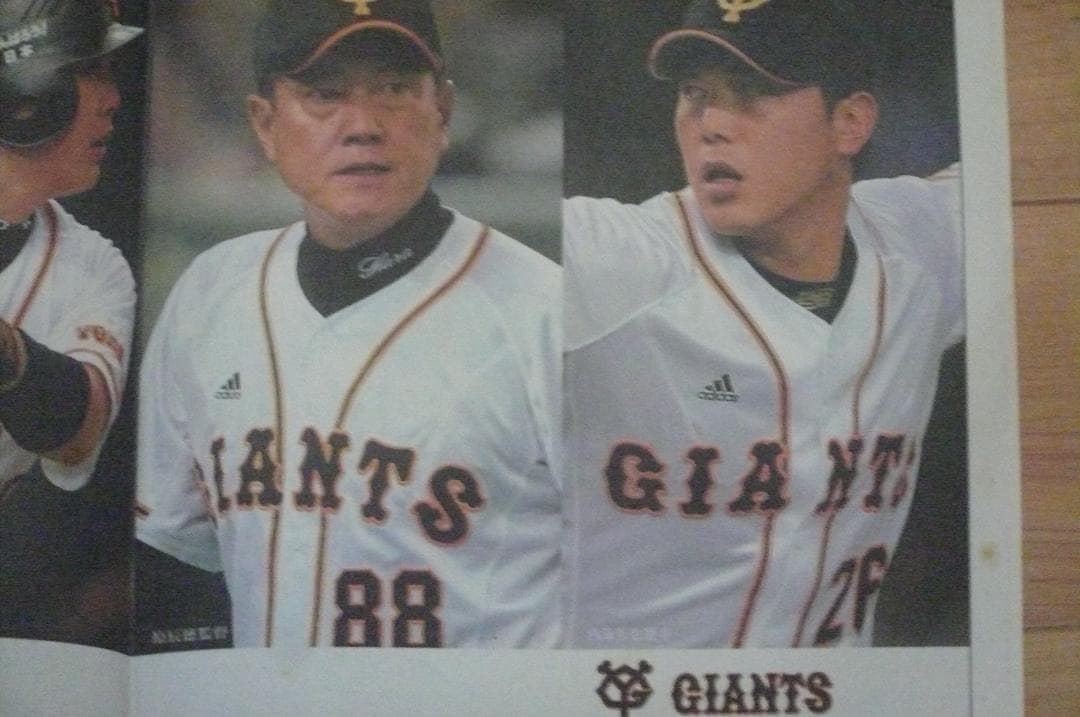 ２０１２年巨人優勝胴上げカレンダーを始めクライマックス新聞切り抜き他ジャイアンツ