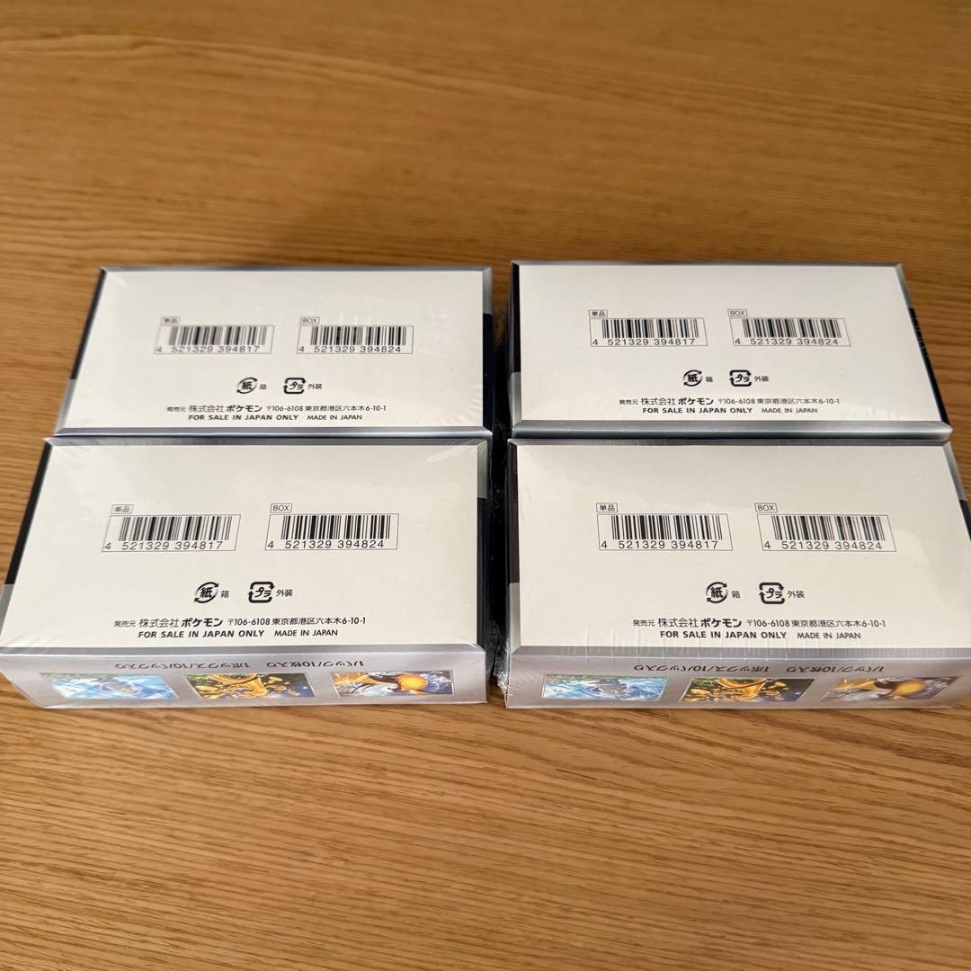 ポケモンカードゲーム シャイニートレジャーex 4BOX シュリンク付き