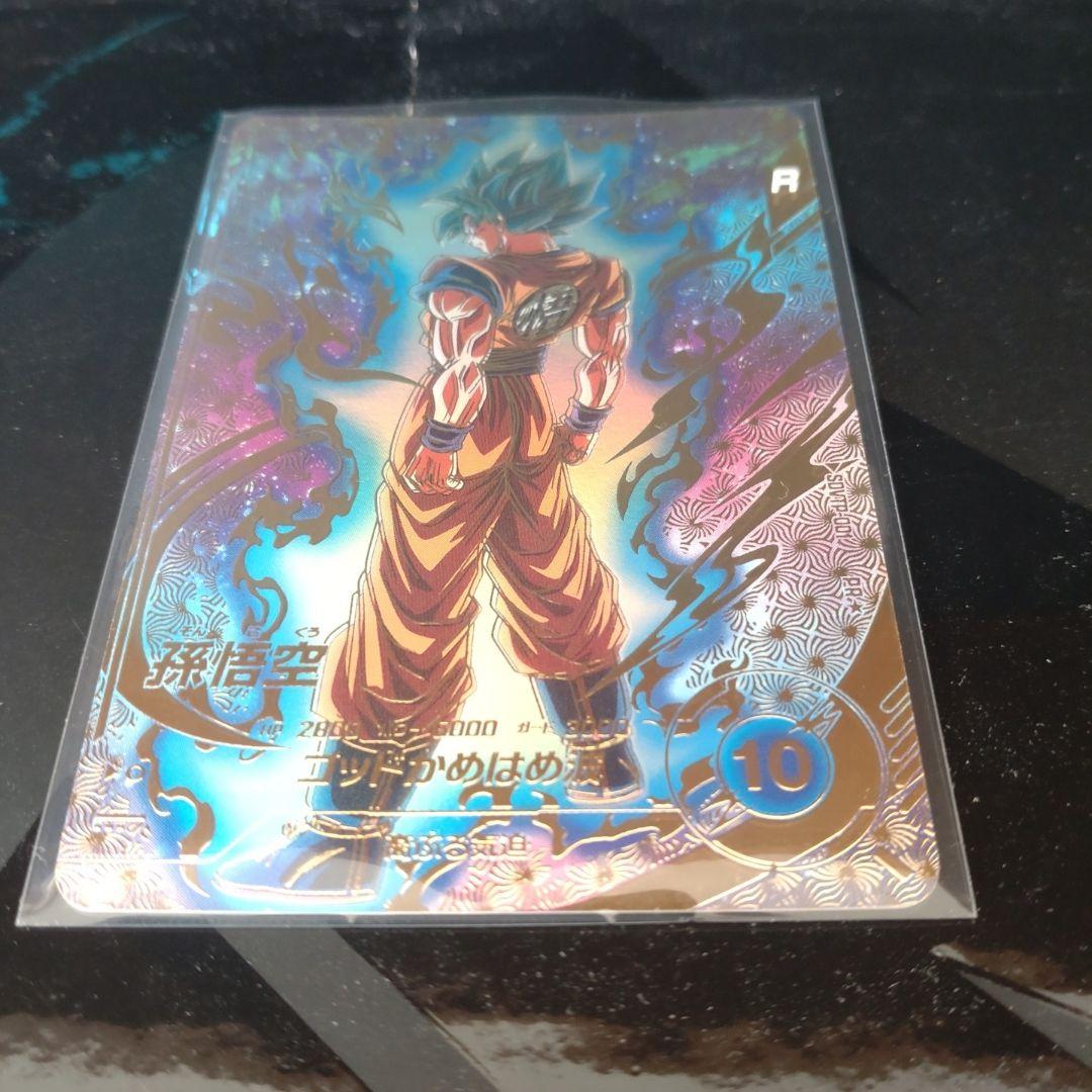 ☆ドラゴンボールスーパーダイバーズ☆SDVTP-001 孫悟空 パラレル☆