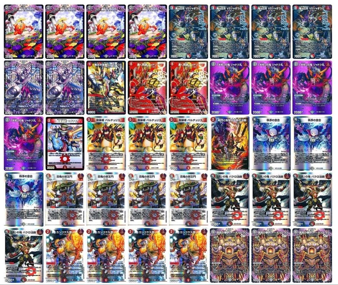 デュエマ　flat工房紹介　赤黒邪王門　デッキ