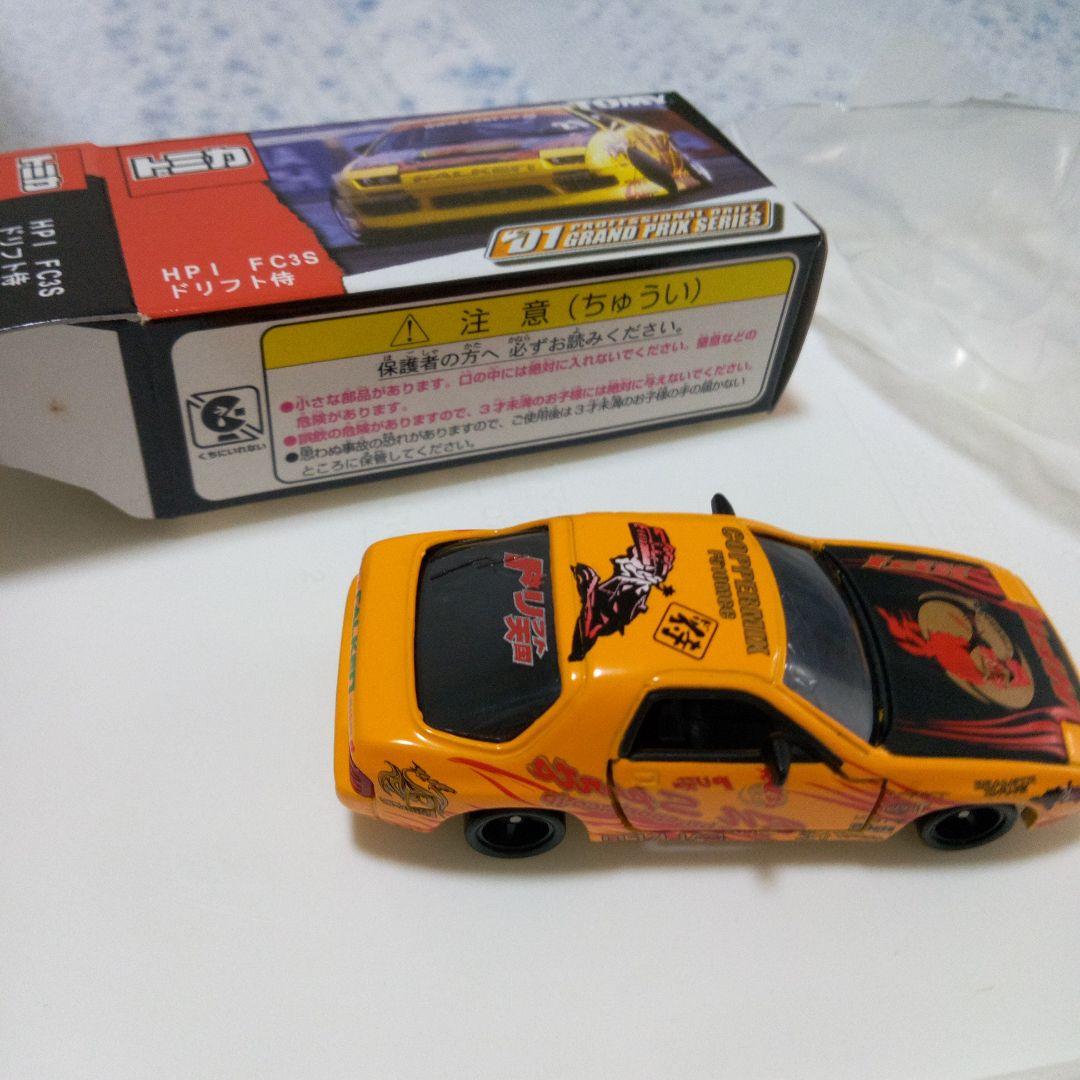 トミカ 21 グランプリシリーズ ミニカーセット値下げしました‼️
