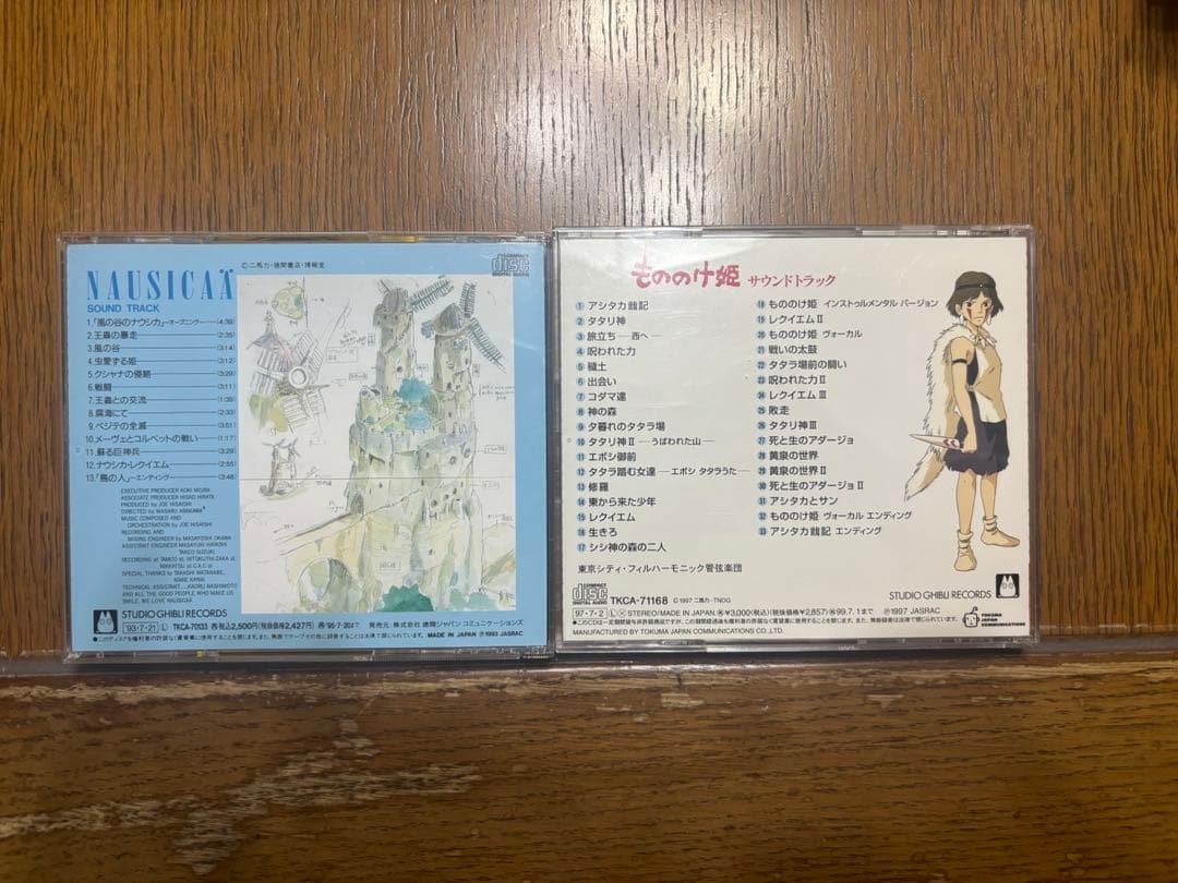 ジブリCD10点セット(中古品)